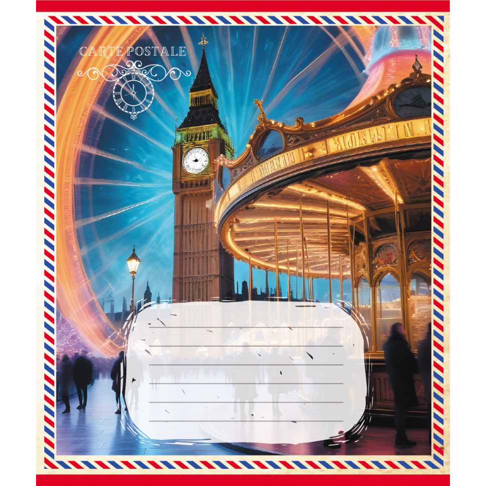 Зошит учнівський 