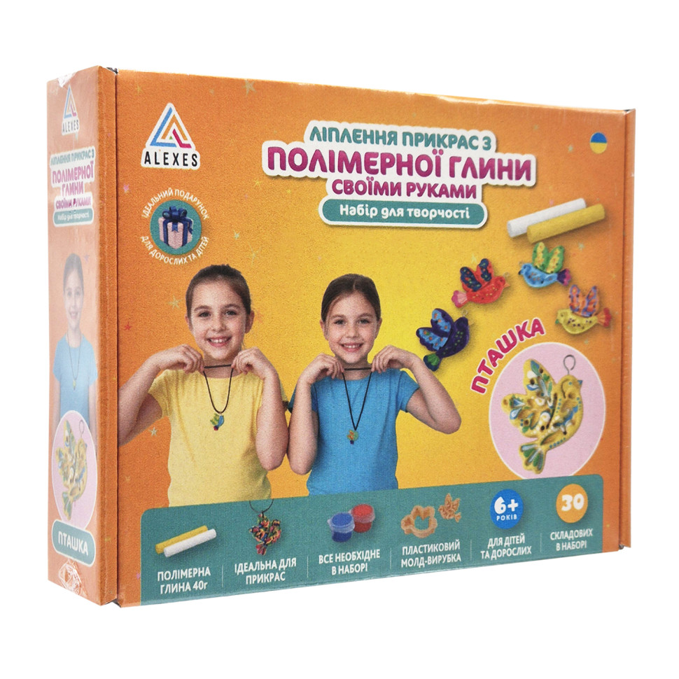 Творчий набір для виготовлення прикрас 