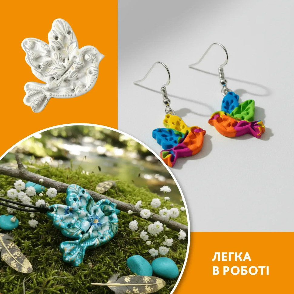 Творчий набір для виготовлення прикрас 