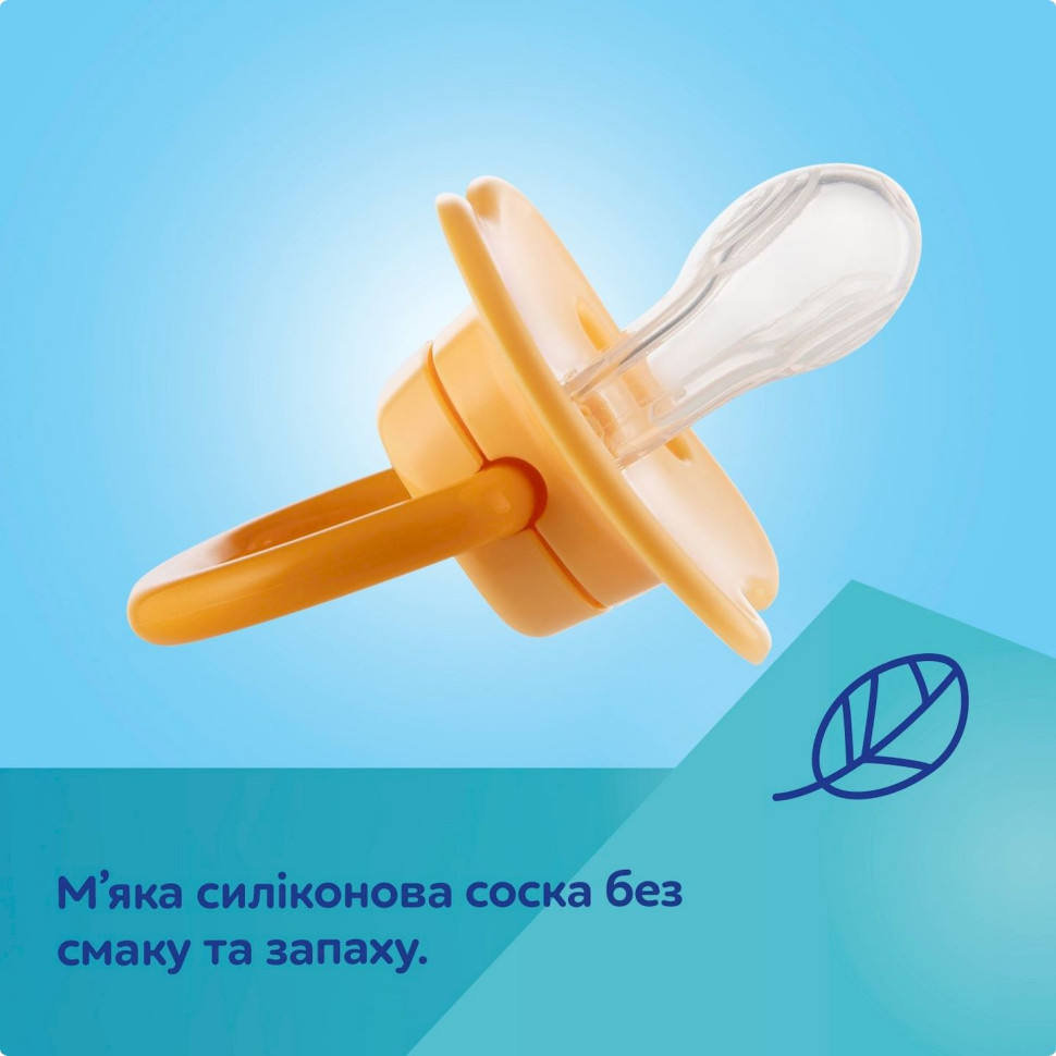 Пустышка силиконовая симметричная Панда BabiesBoo Canpol babies 34/928_whi 6-18 месяцев