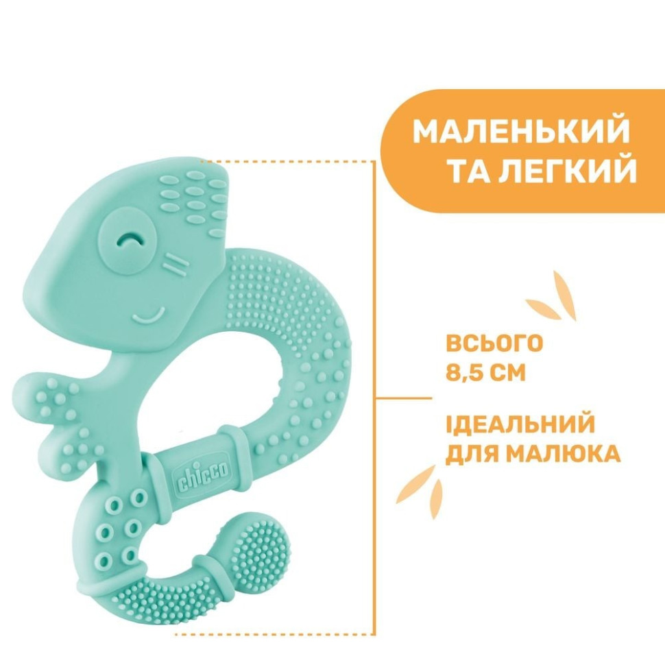 Прорізувач для зубів 