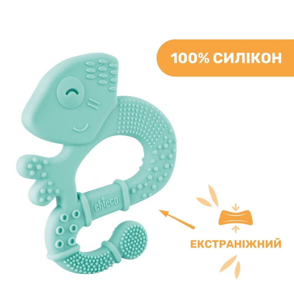 Прорізувач для зубів 