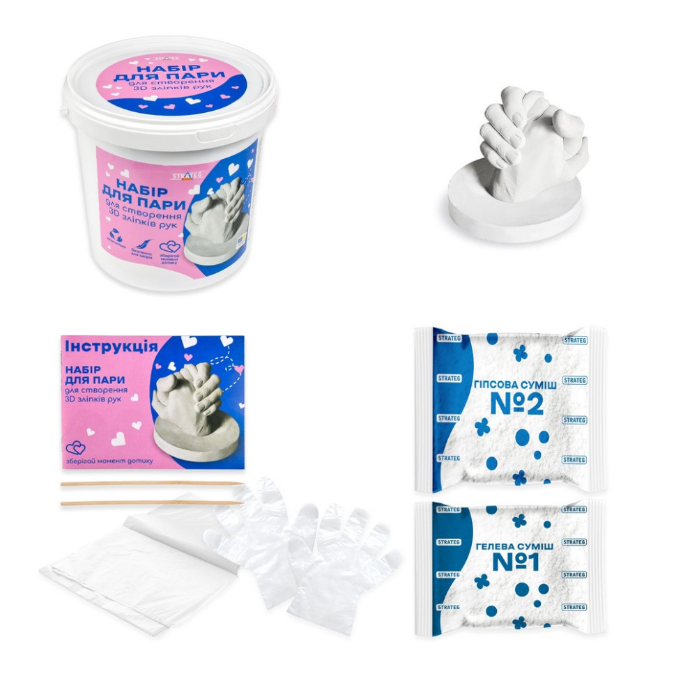 Набор для творчества создание 3D слепков рук Strateg 30912 гипс
