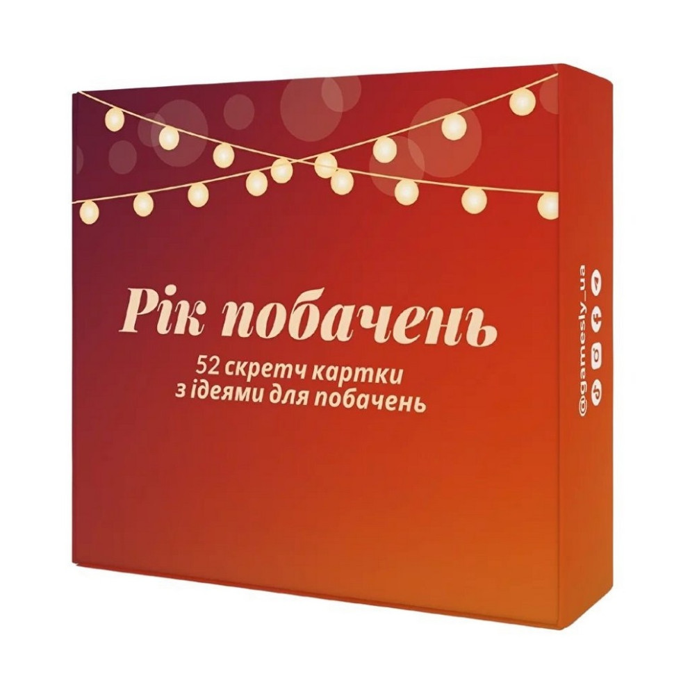 Карткова гра 