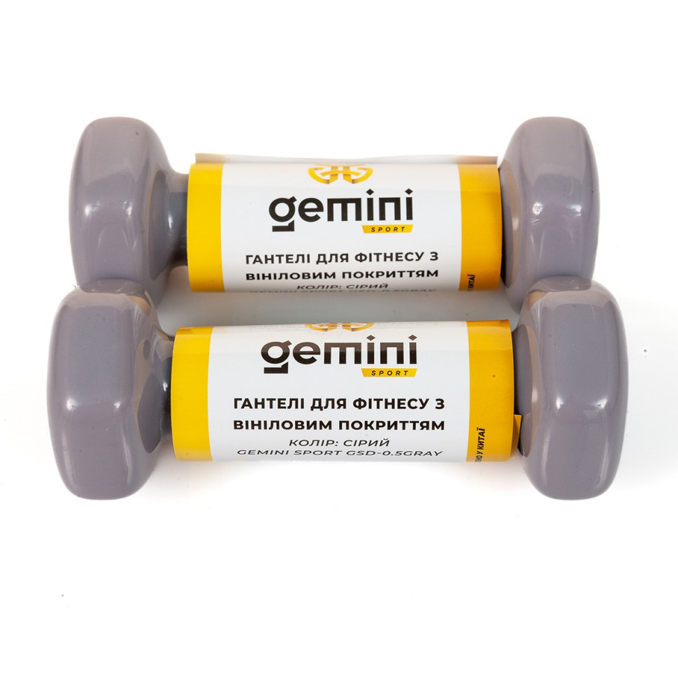 Гантели для фитнеса с виниловым покрытием Gemini Sport GSD-0.5GRAY 2 шт, по 0.5 кг, серые