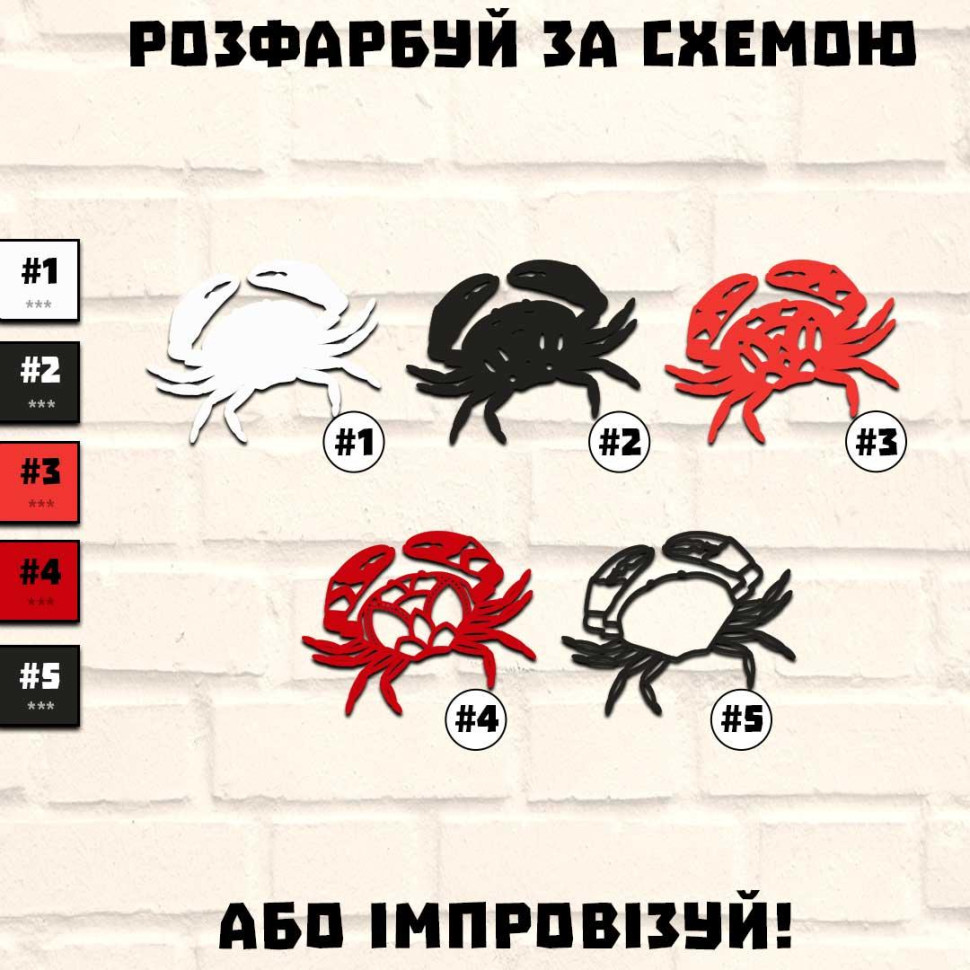 Дерев'яна картина-розмальовка 