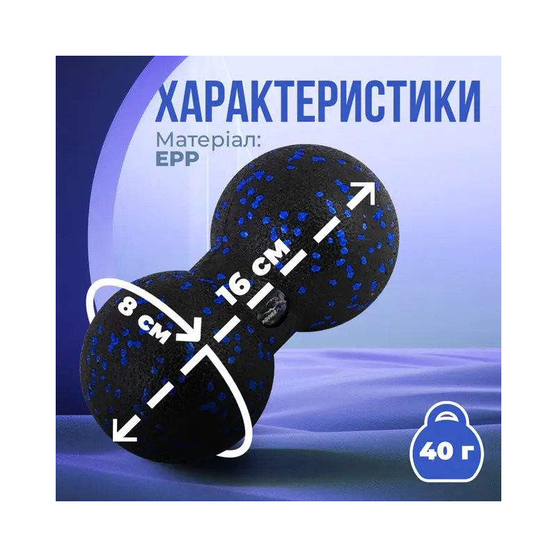 Набор массажных мячиков 