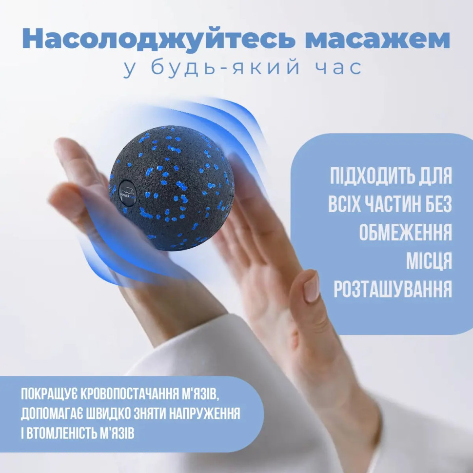 Набор массажных мячиков 