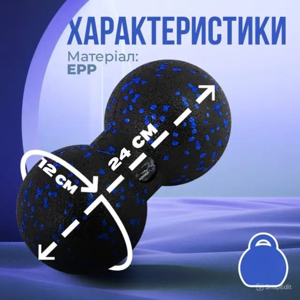 Набор массажных мячиков 