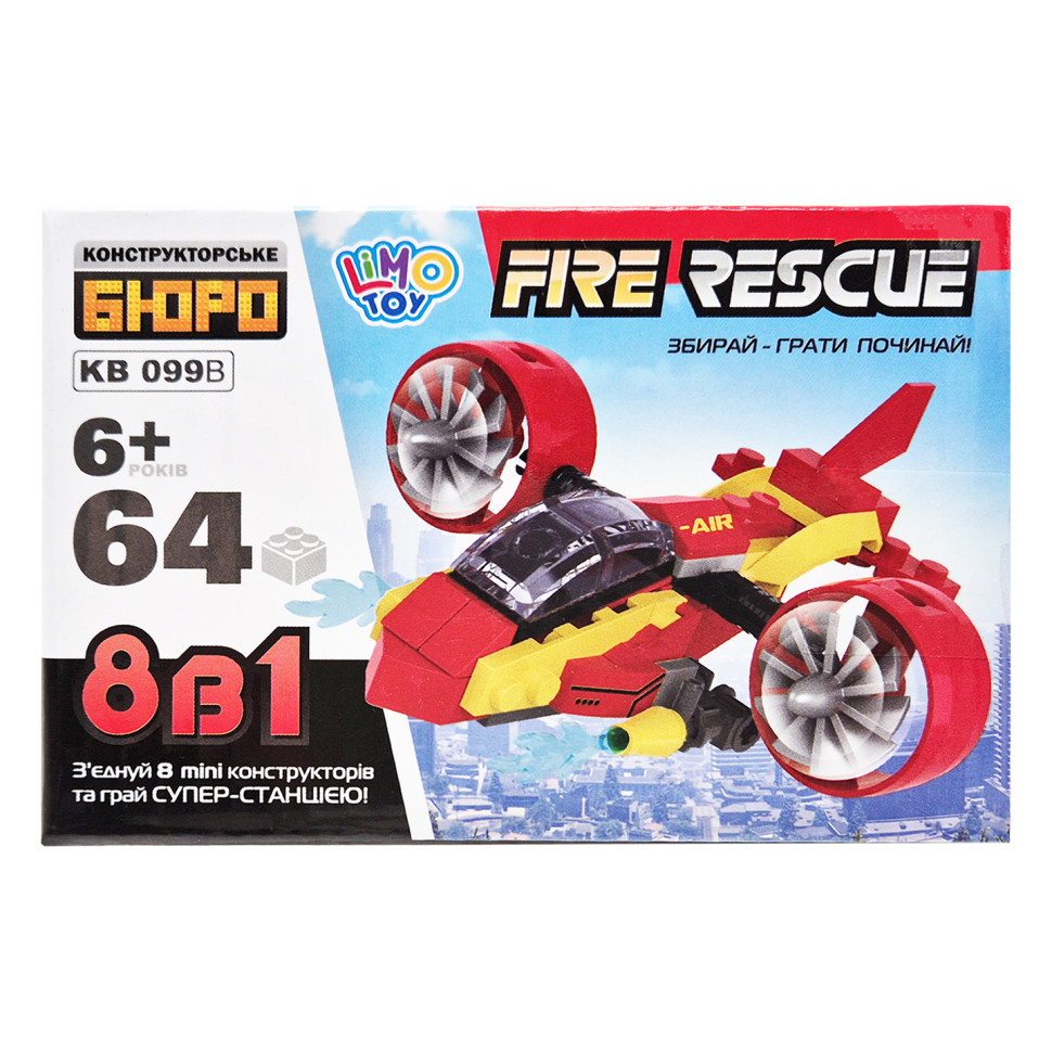 Дитячий конструктор Пожежна служба порятунку Fire Rescue Limo Toy KB 099B 64 деталі