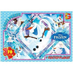 Пазл детский "Frouzen" Ледяное Сердце G-Toys FR041, 70 элементов