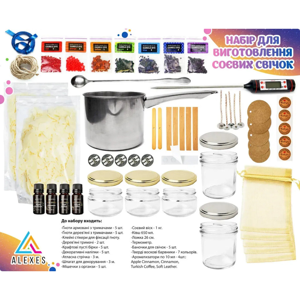 Набір для виготовлення соєвих свічок Maxi Alexes SSM-003 віск 1 кг