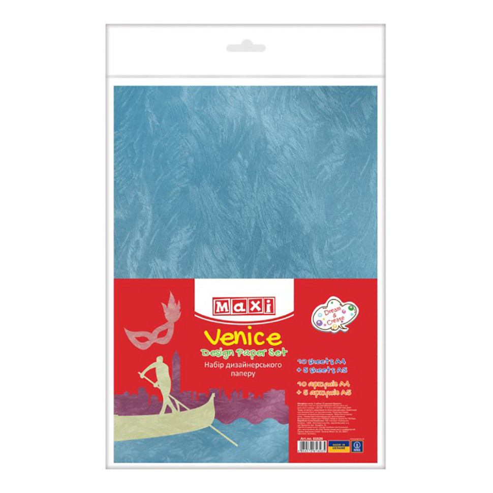 Цветная бумага для дизайна Венеция Maxi 61626, 10 листов А4, 5 листов А5, односторонняя