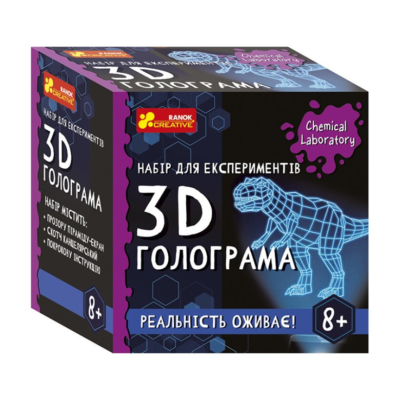 Дитячий набір для експериментів 