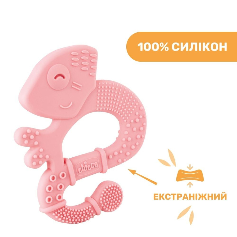 Прорізувач для зубів 