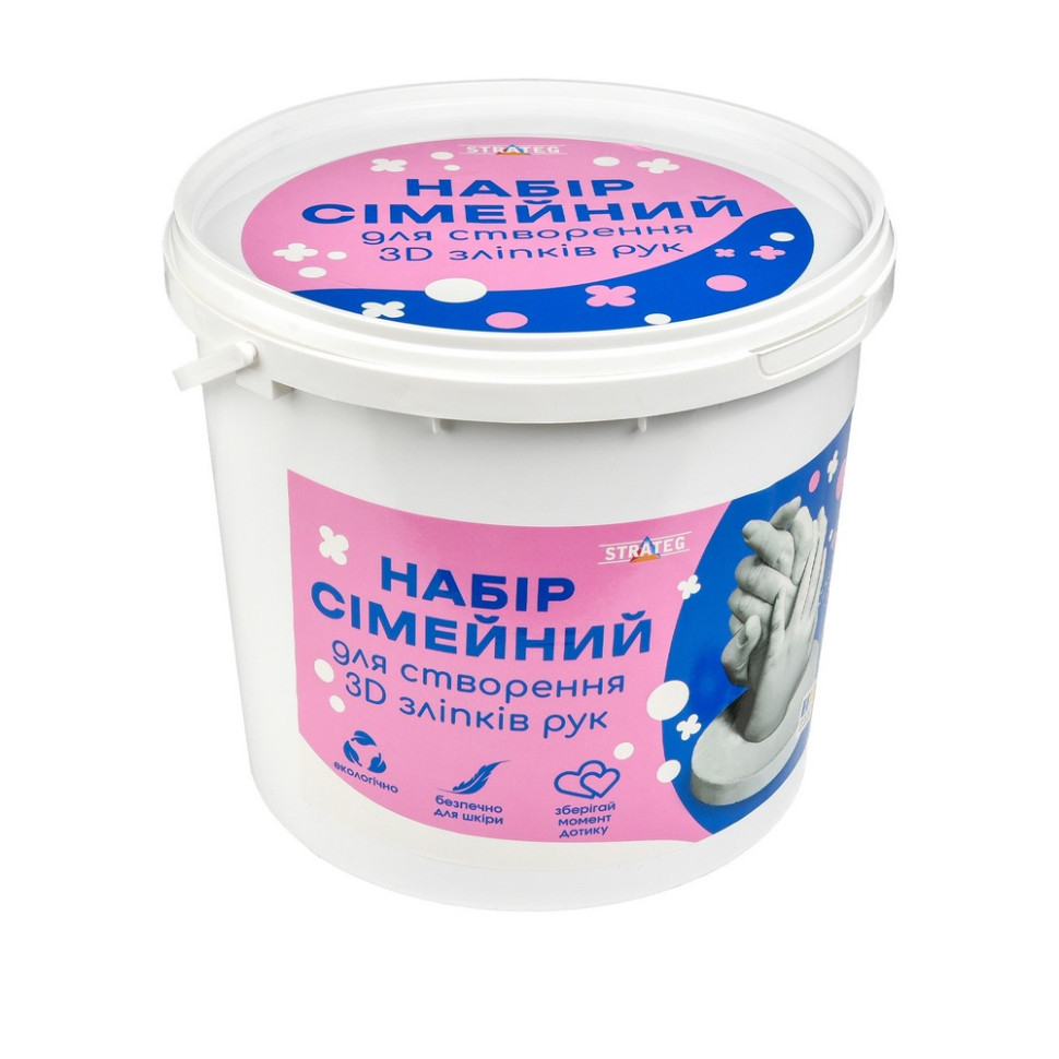 Набор для творчества создание 3D слепков рук Strateg 30913 гипс