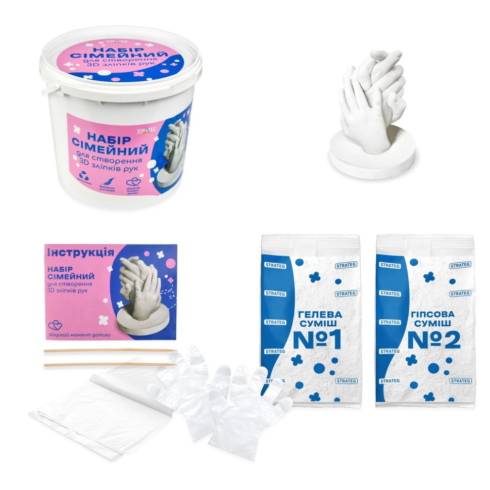 Набор для творчества создание 3D слепков рук Strateg 30913 гипс