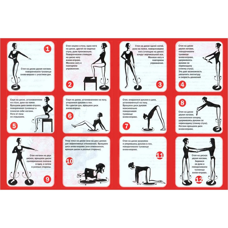 Диск здоров'я грація для фітнесу Gemini Sport GV-0704-VP