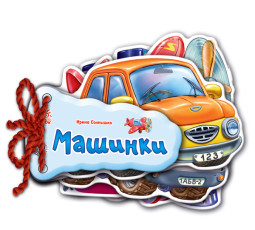 Дитяча книга Відгадай-но 