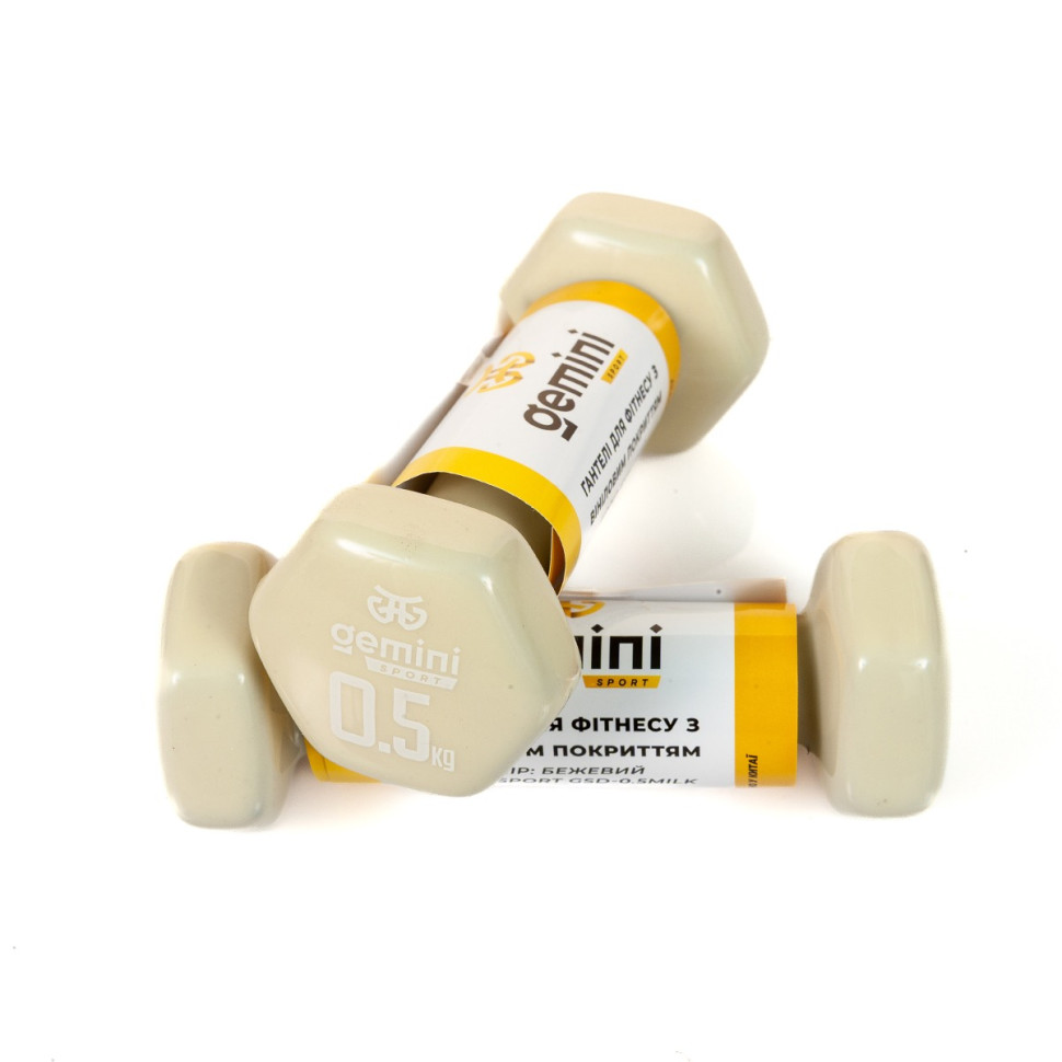 Гантели для фитнеса с виниловым покрытием Gemini Sport GSD-0.5MILK 2 шт, по 0.5 кг, бежевые