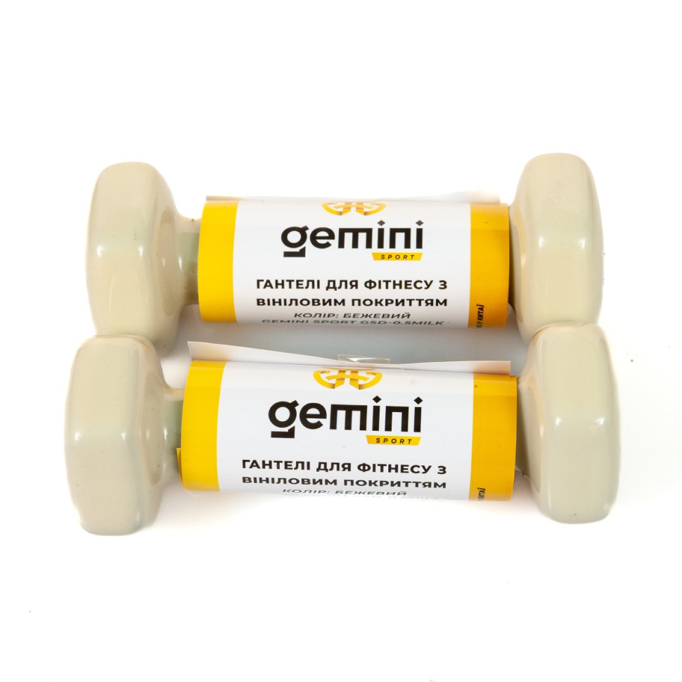 Гантели для фитнеса с виниловым покрытием Gemini Sport GSD-0.5MILK 2 шт, по 0.5 кг, бежевые