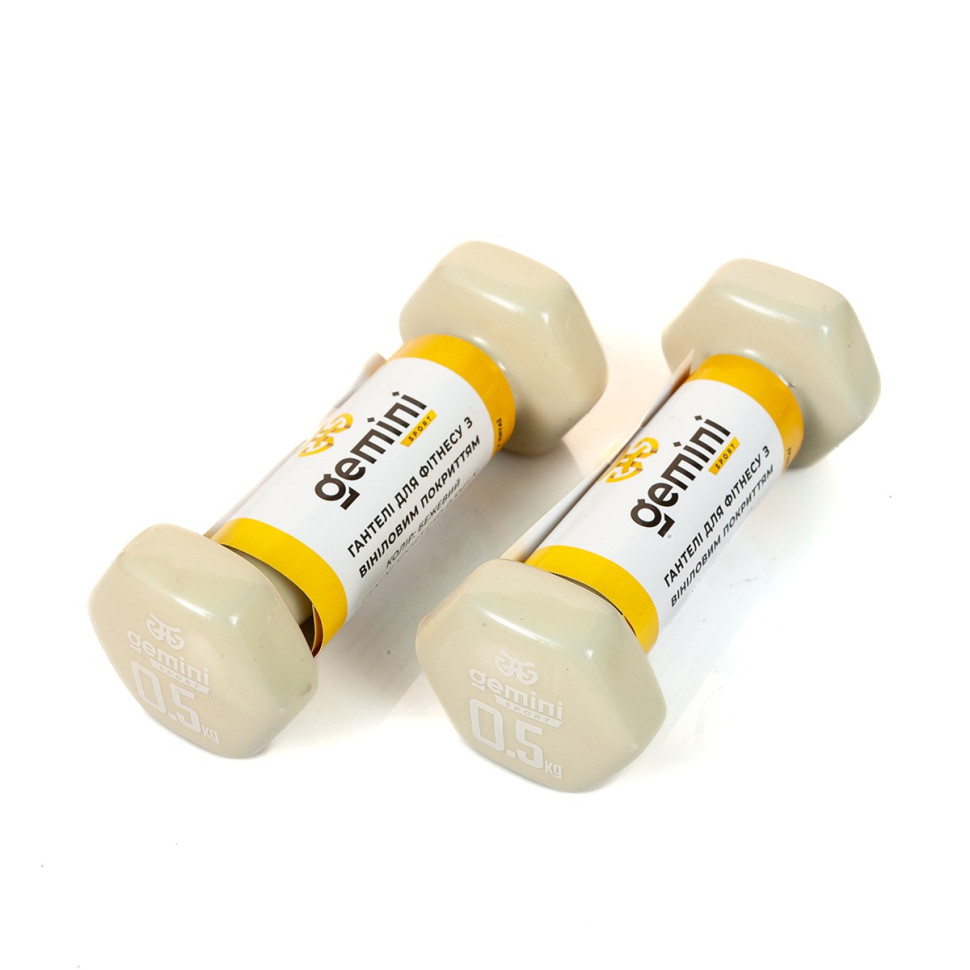 Гантели для фитнеса с виниловым покрытием Gemini Sport GSD-0.5MILK 2 шт, по 0.5 кг, бежевые
