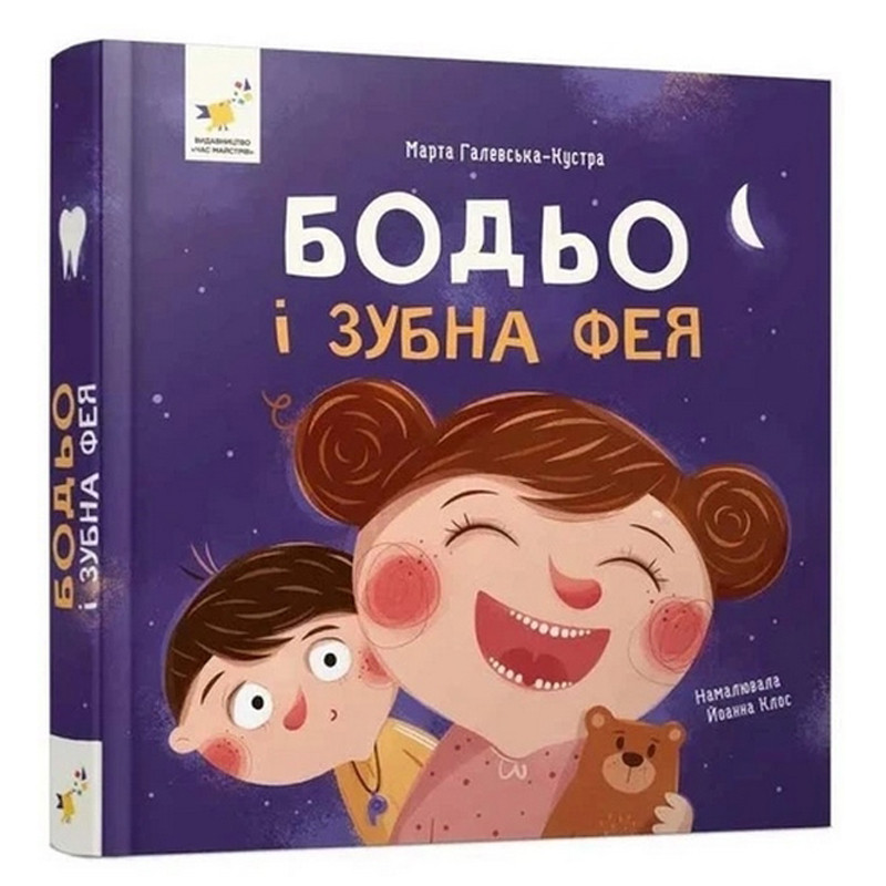 Обучающая книга 