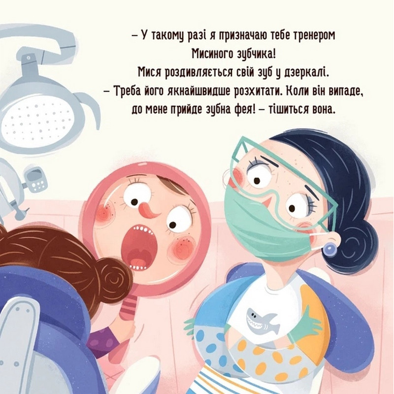 Обучающая книга 