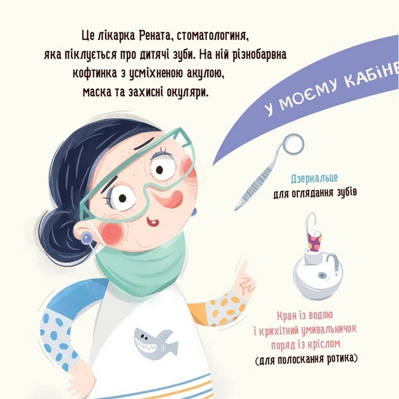 Обучающая книга 