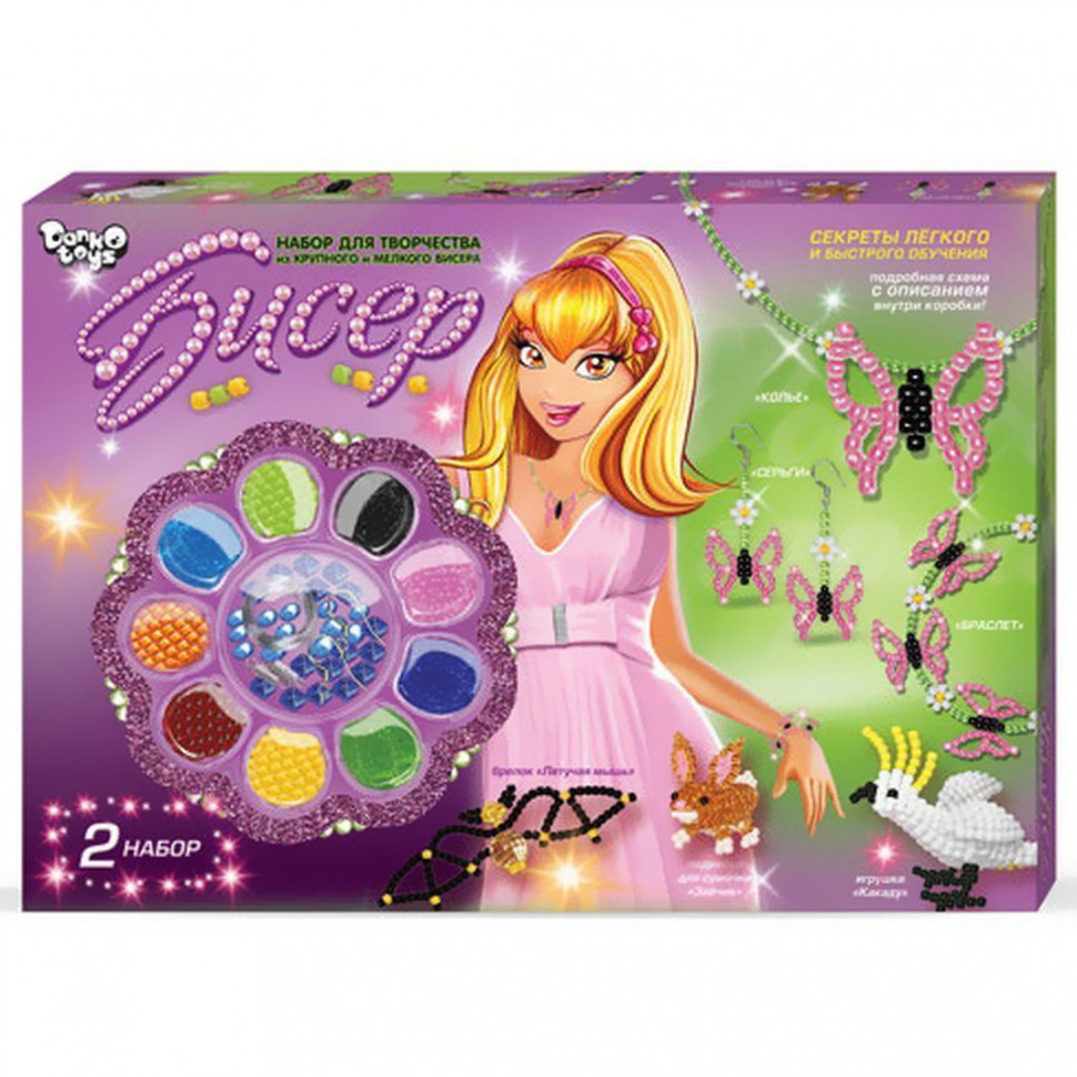 Великий набір бісеру Danko Toys B9-1-2 рос