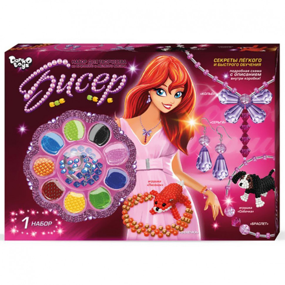 Великий набір бісеру Danko Toys B9-1-2 рос