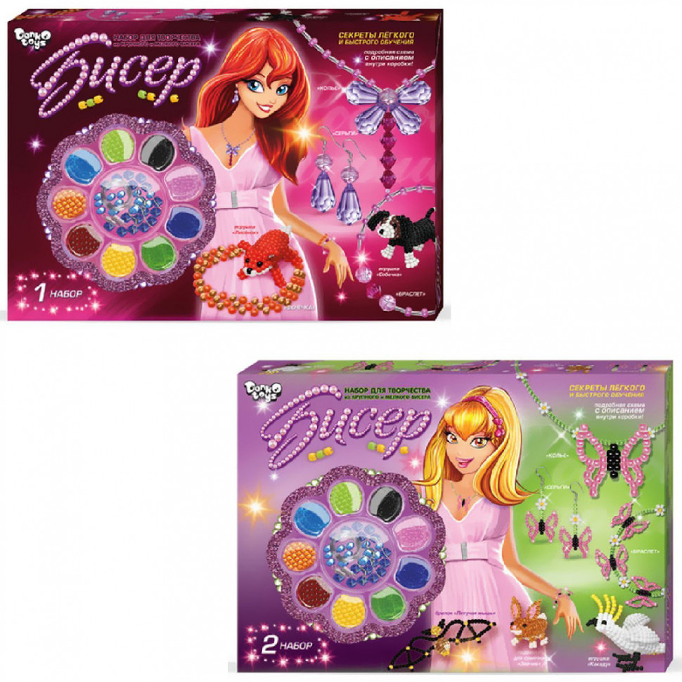 Великий набір бісеру Danko Toys B9-1-2 рос