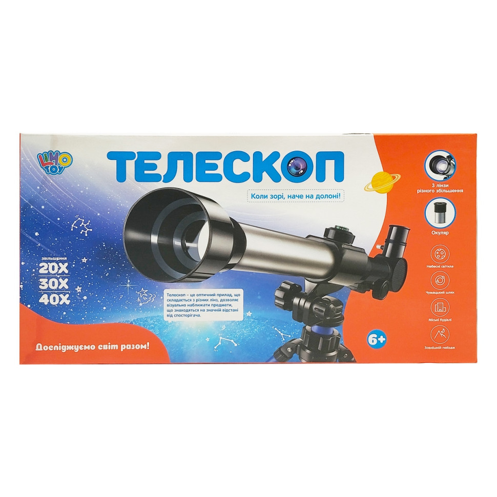 Дитячий іграшковий набір