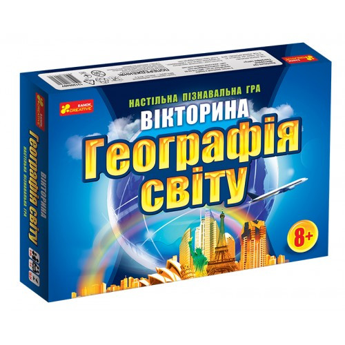Вікторина "Географія світу" (Укр.) 12120049-UC по цене 266 грн.