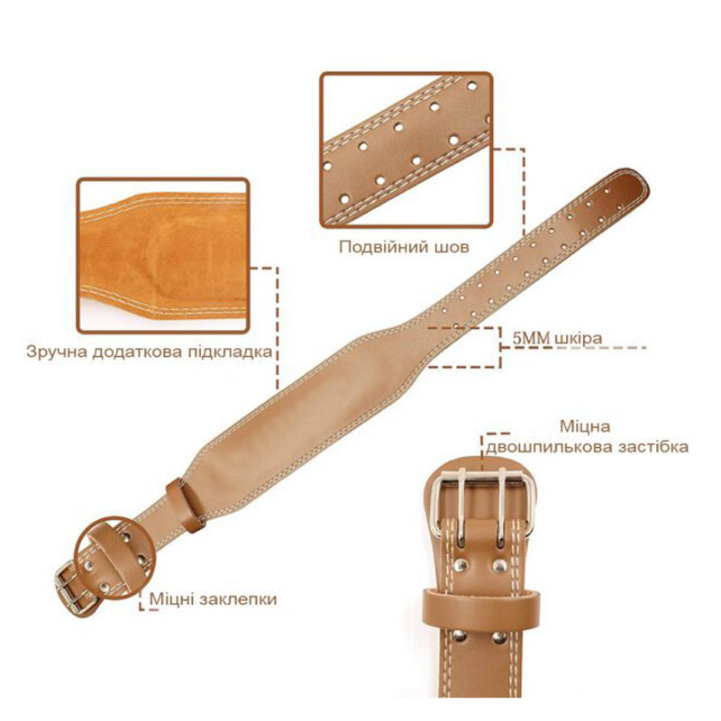 Пояс для важкої атлетики Gym Belt Newt NE-LG-23BR-L коричневий, розмір L