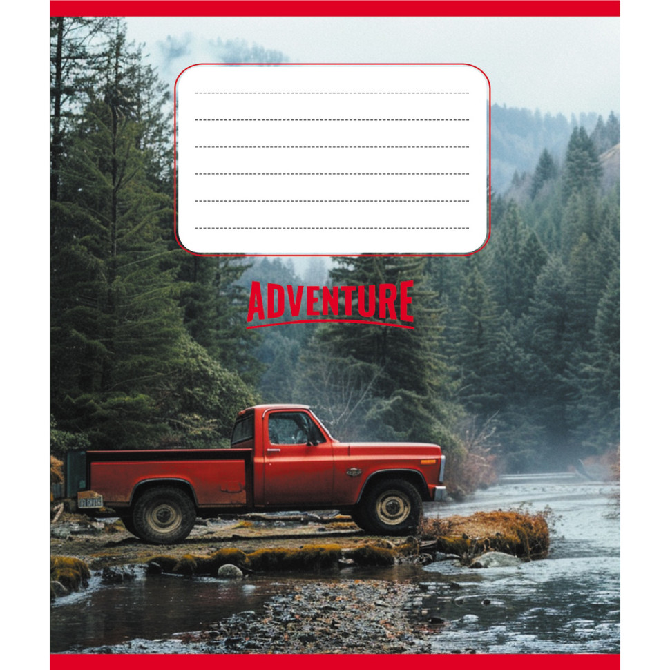 Зошит учнівський 