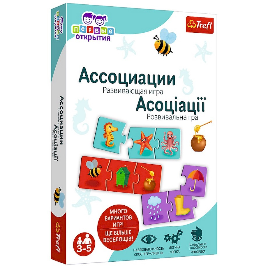 Настільна гра 
