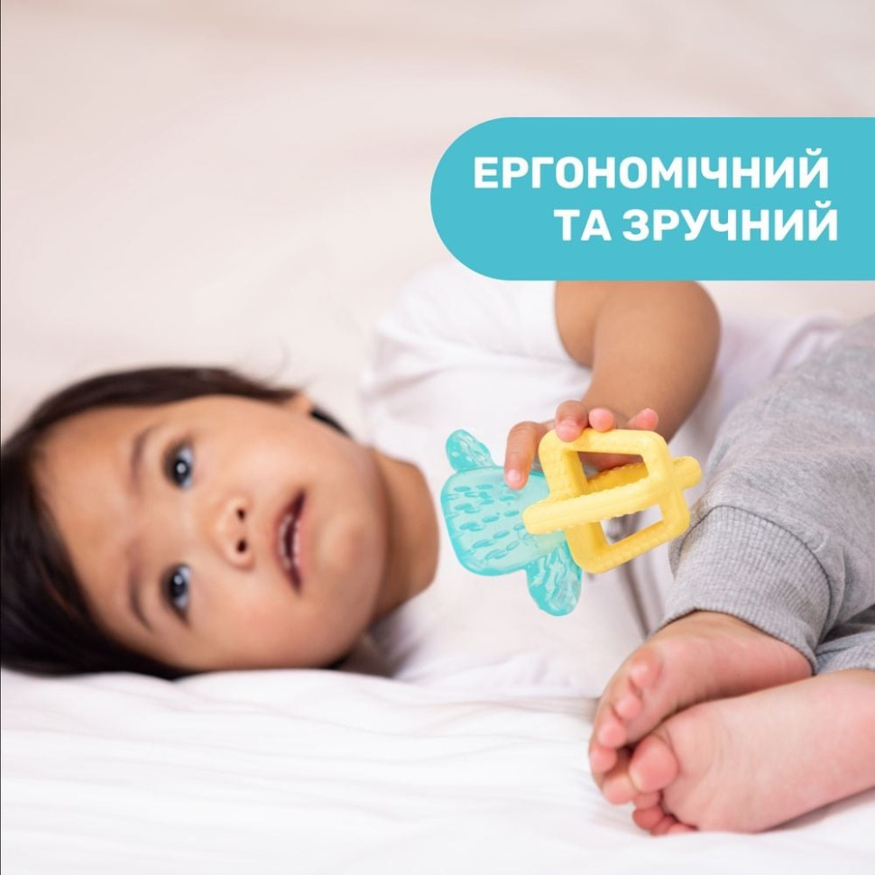 Прорізувач для зубів 