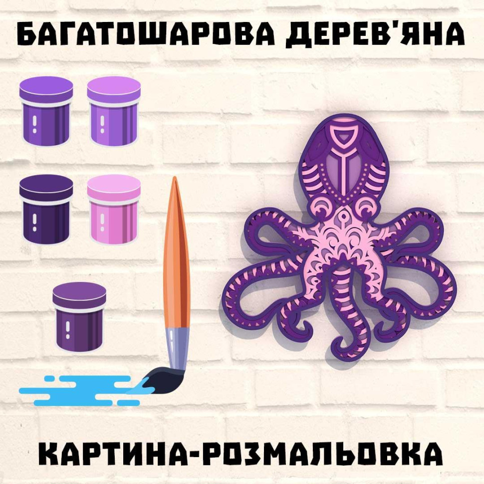 Дерев'яна картина-розмальовка 