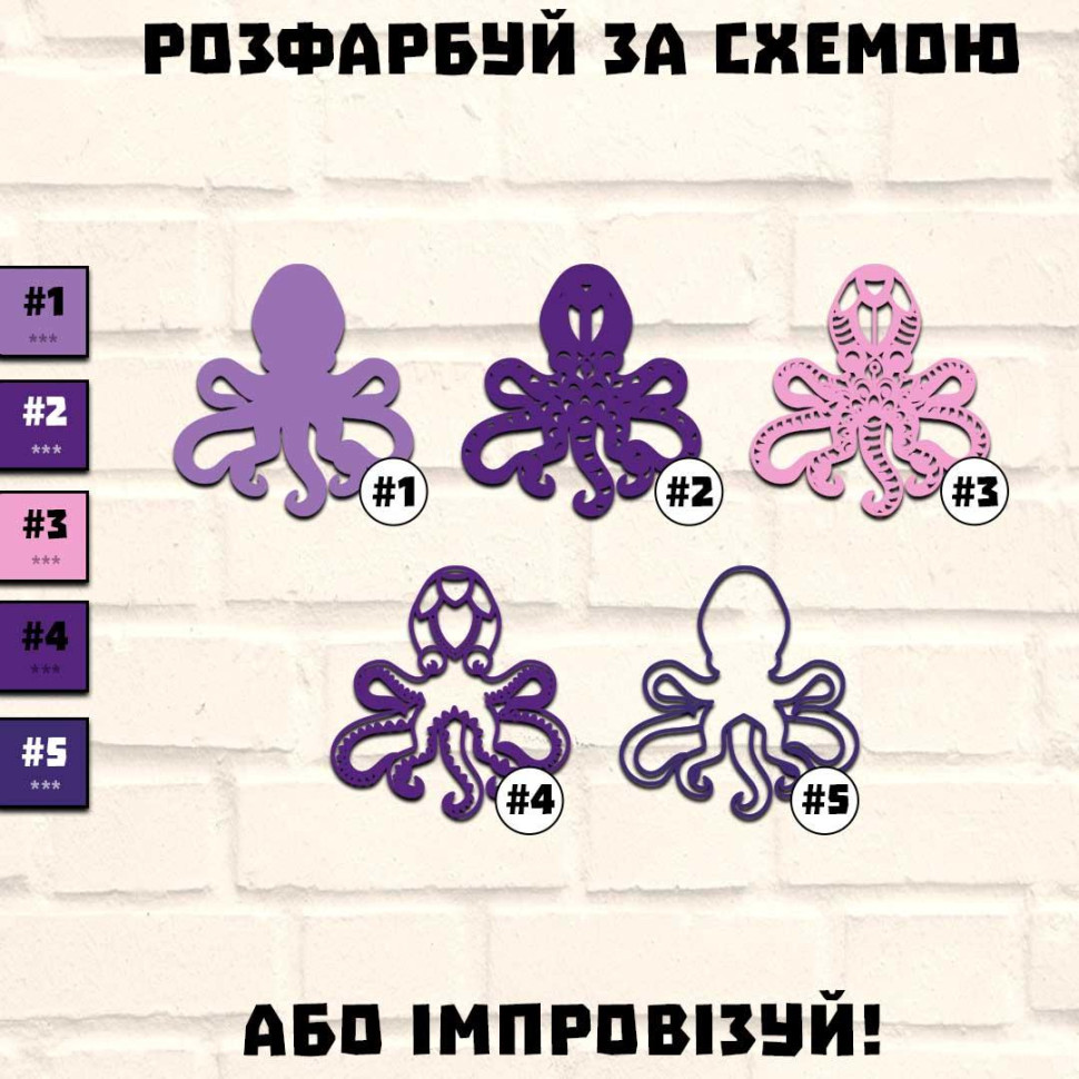 Дерев'яна картина-розмальовка 
