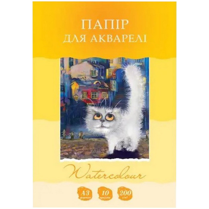 Бумага для акварели А3 Рюкзачок БА-7, 10 листов 200 г/м2 