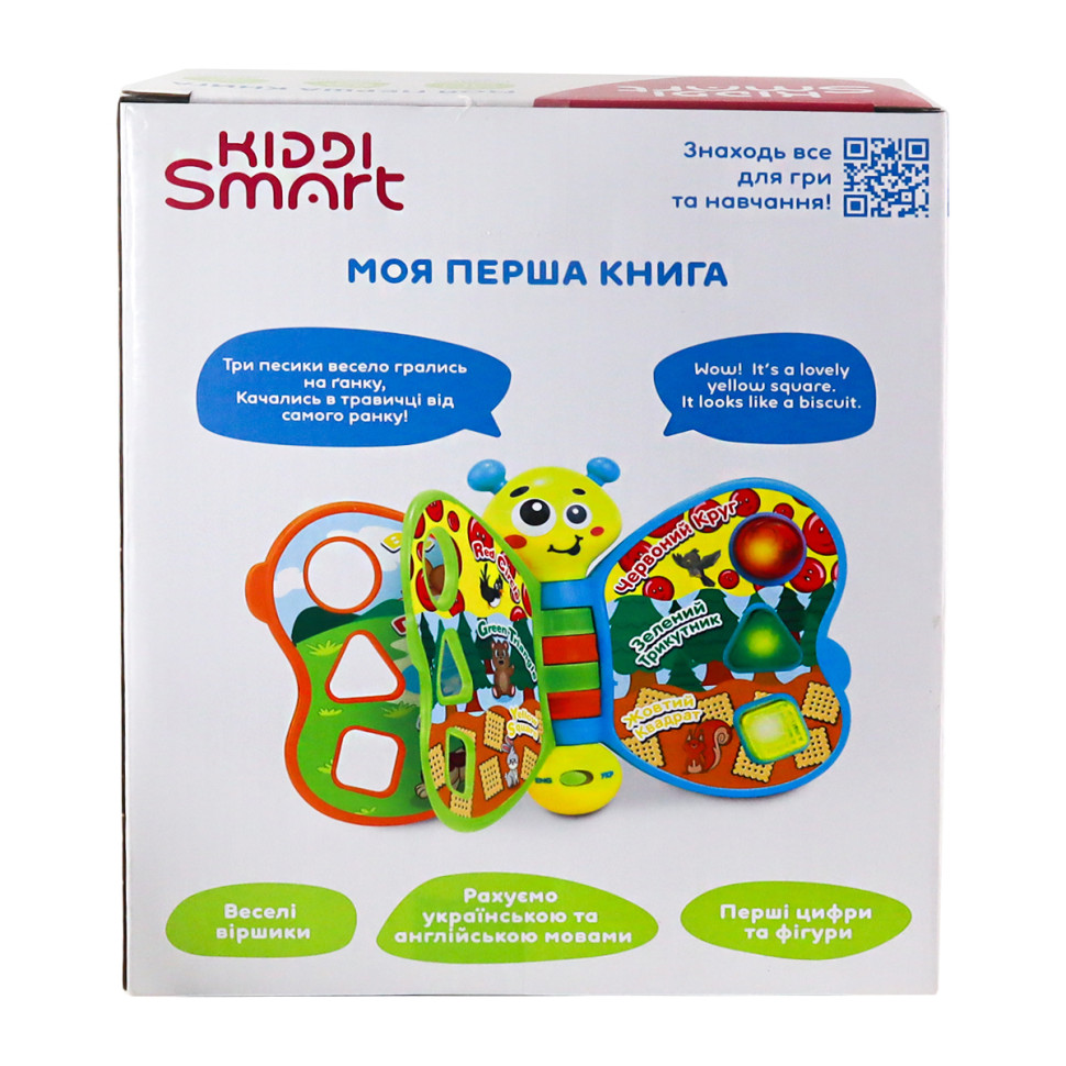 Развивающая игрушка 