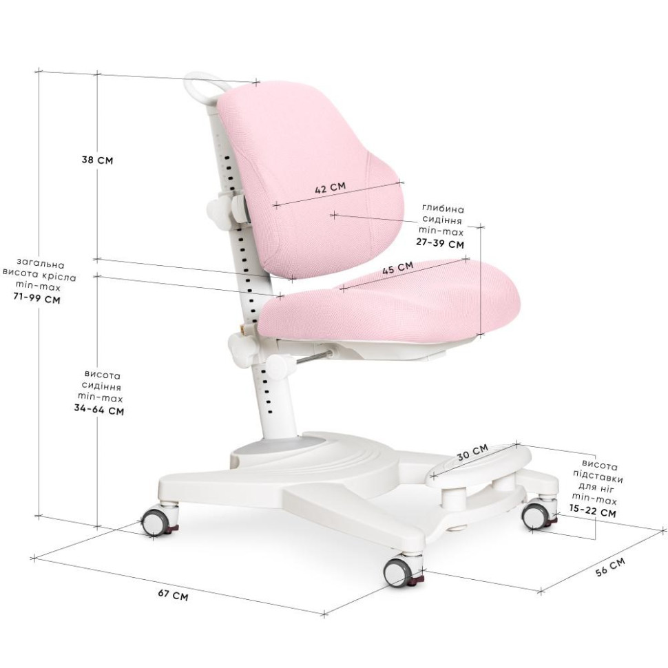 Детское креслo Gravity Mealux Y-612 KP Pink розовый, регулируется