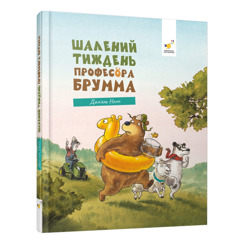 Дитяча книжка 