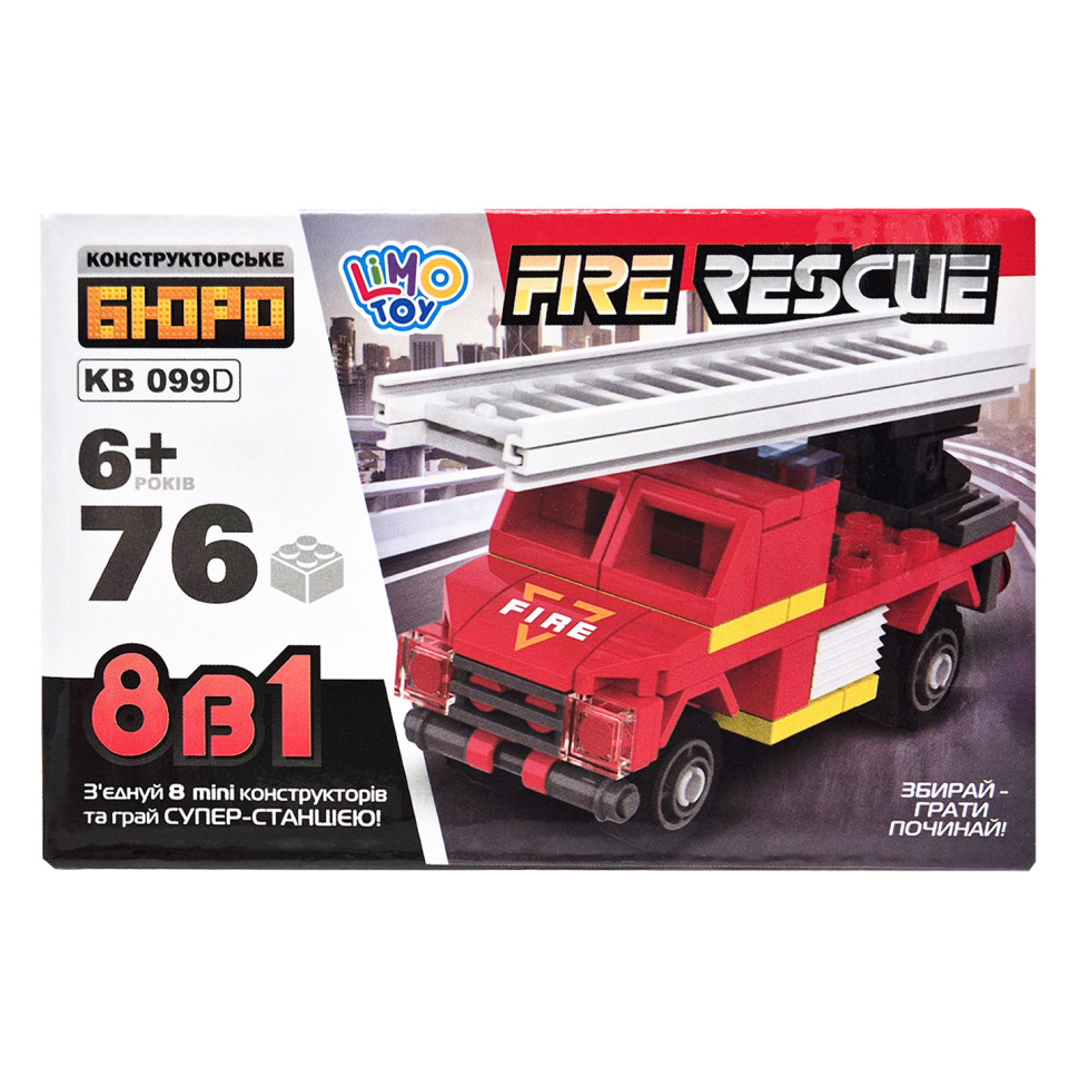 Детский конструктор Пожарная служба спасения Fire Rescue Limo Toy KB 099D 76 деталей
