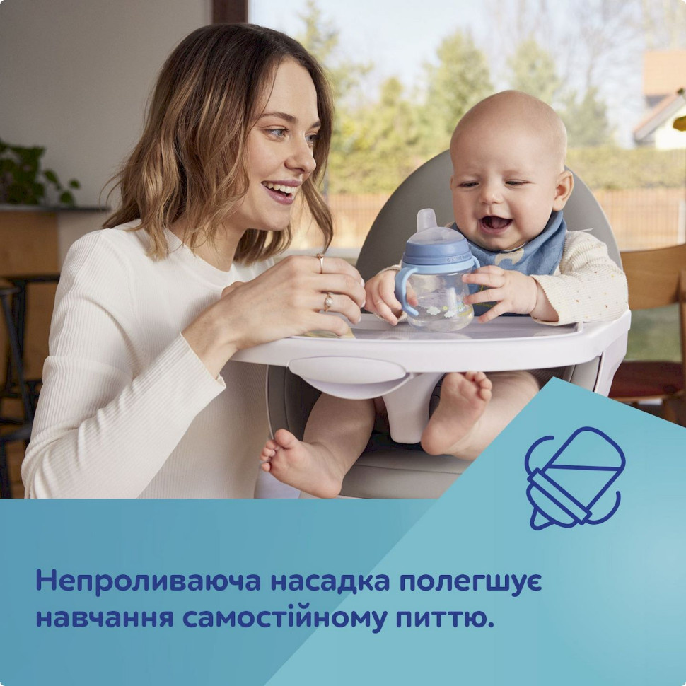 Кружка тренировочная с силиконовым носиком FirstCup Canpol babies 56/615_yel 250 мл