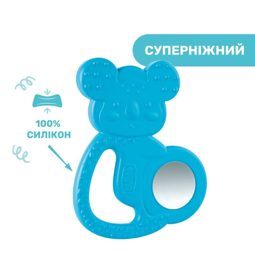 Прорізувач для зубів 