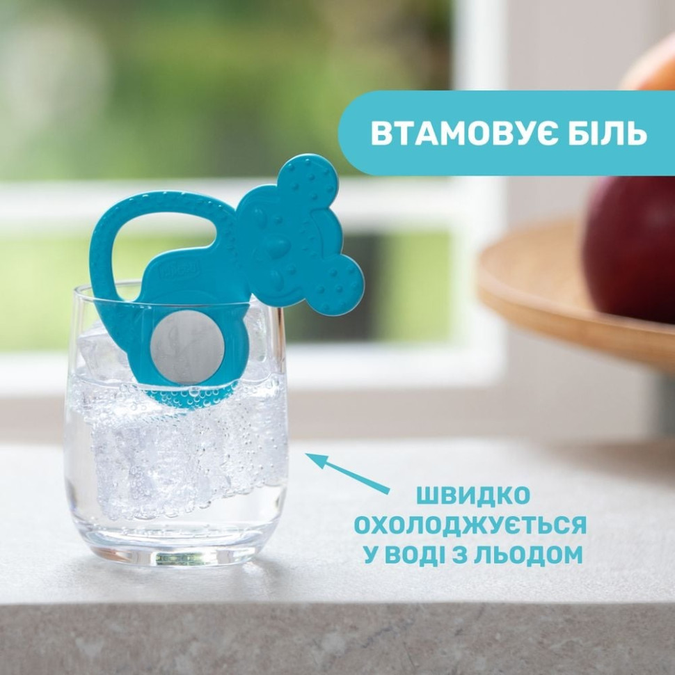Прорізувач для зубів 