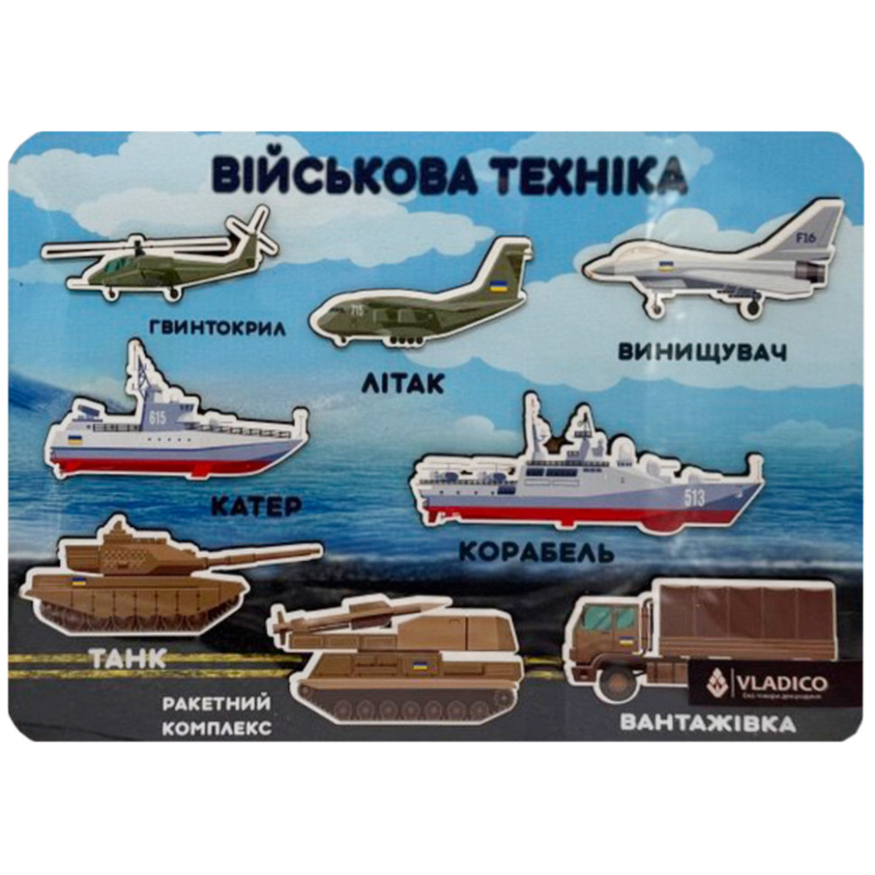 Деревянный пазл-вкладыш