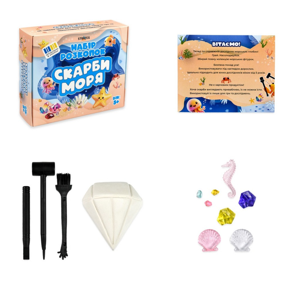 Набор для творчества